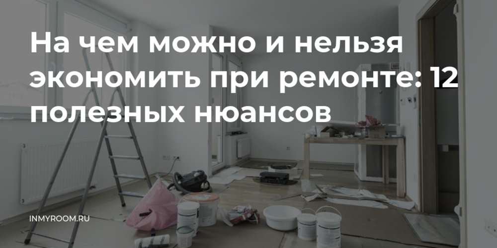Планирование и бюджетирование