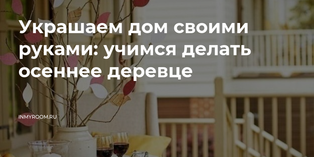 2. Цветы
