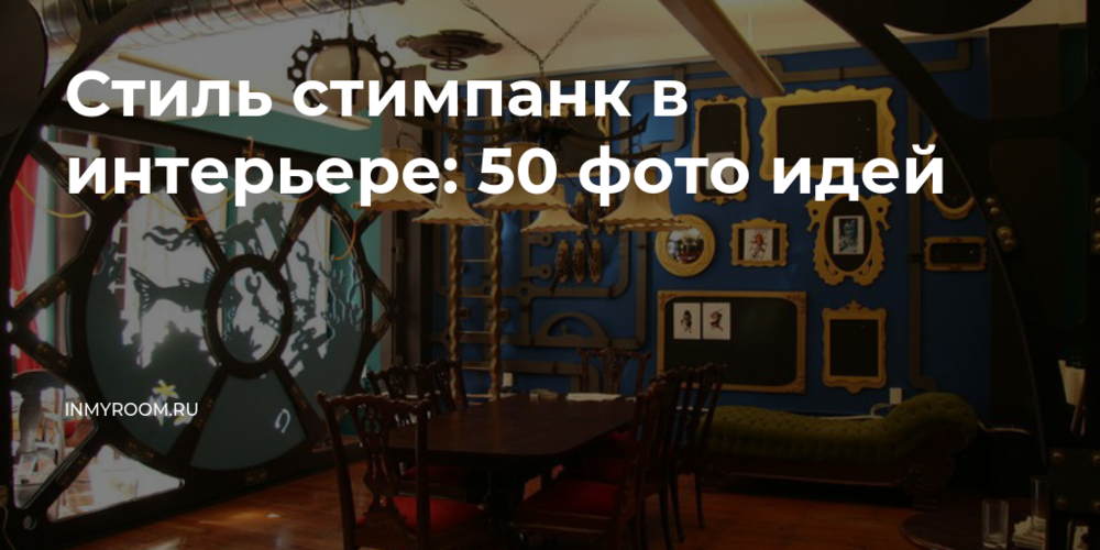 Заключение
