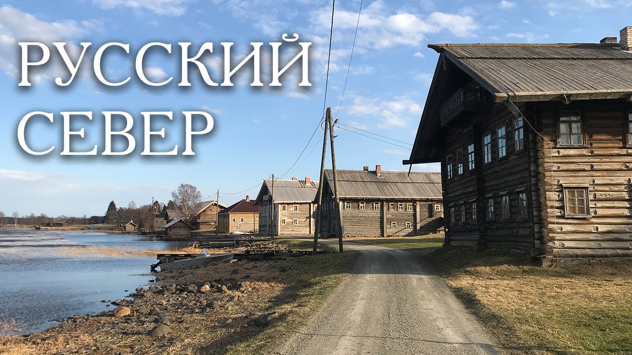 Расположение домика