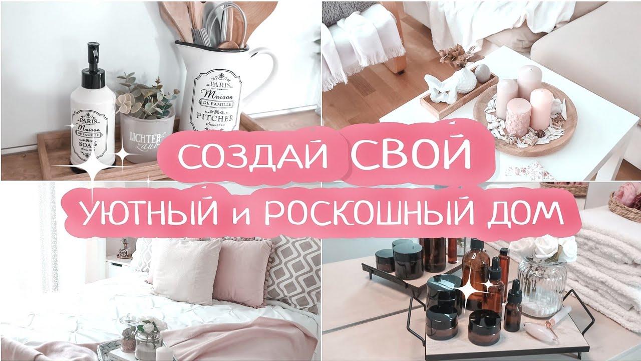 1. Организуйте газон и цветочные клумбы