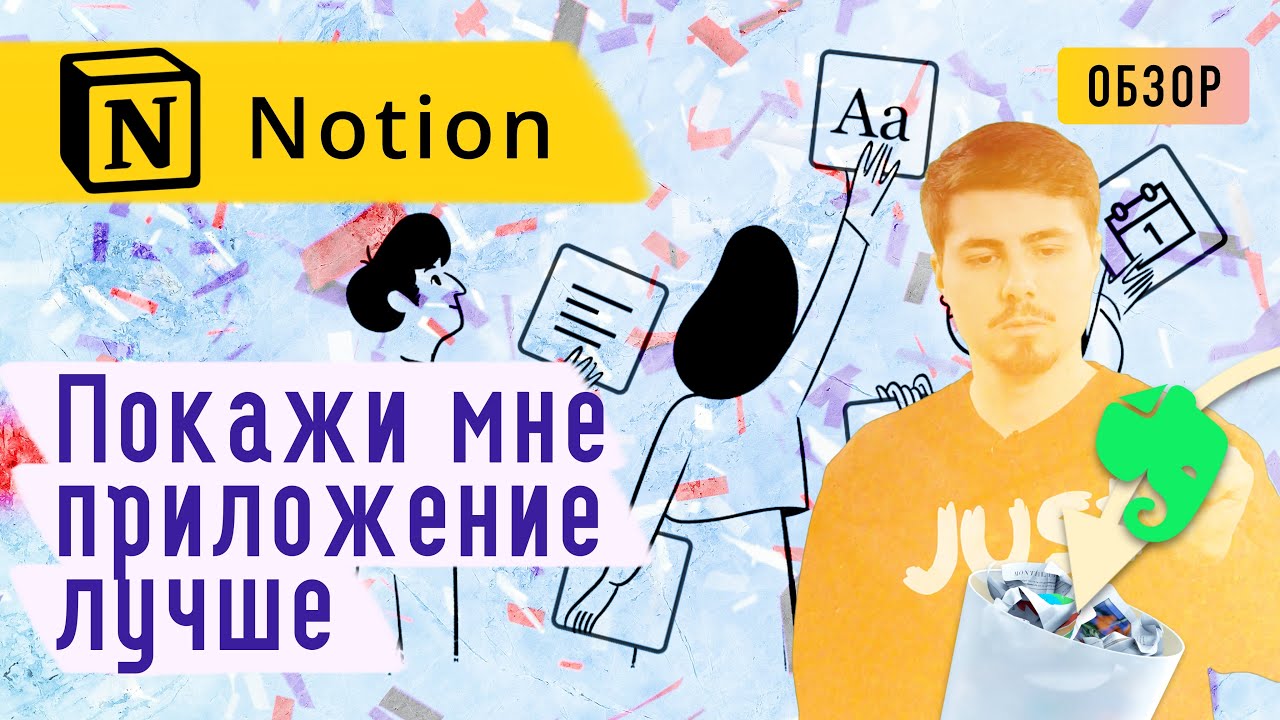 Привлечение кандидатов в компанию