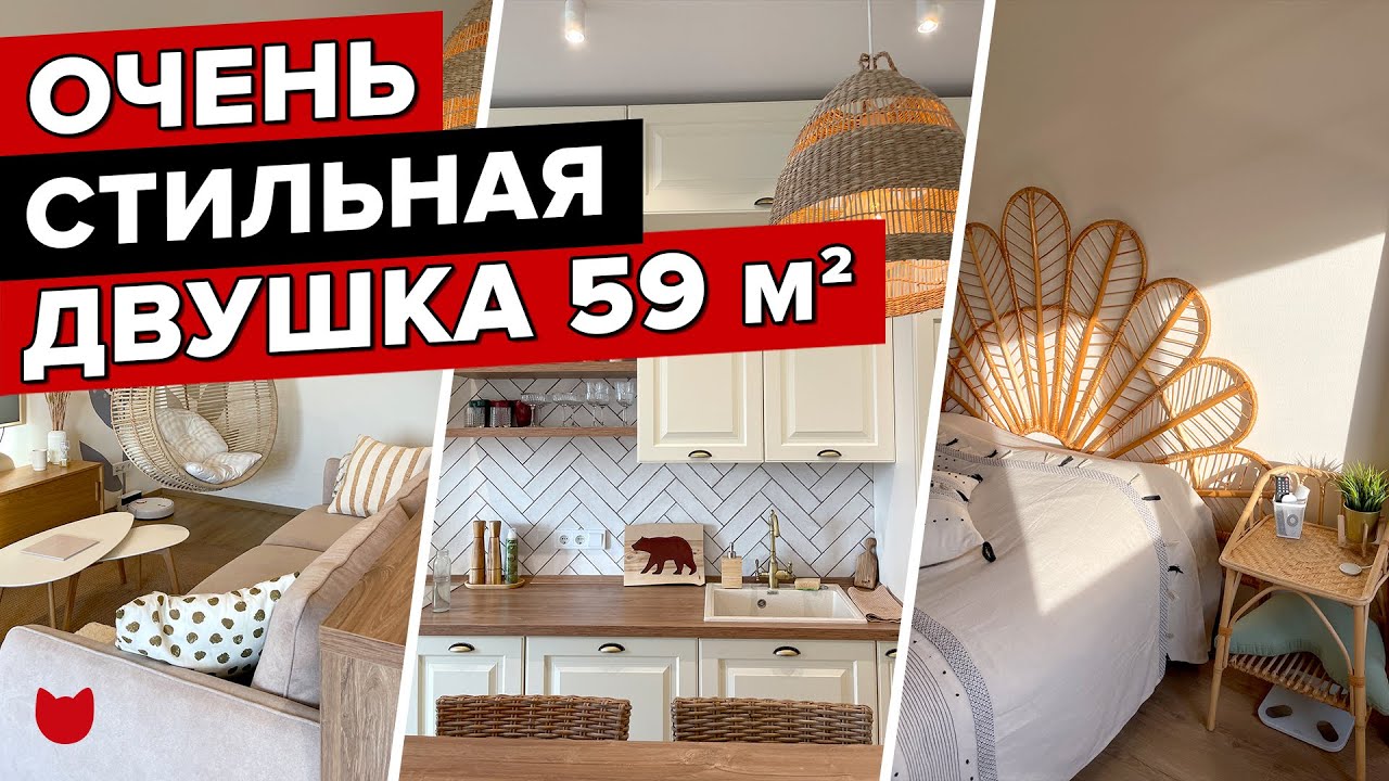 Основные материалы