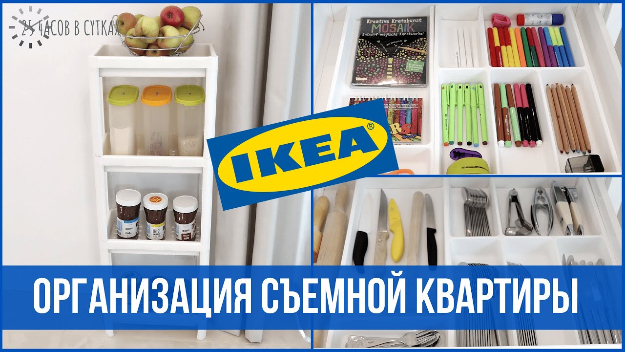 Вешалка Klack от ИКЕА – стильное и удобное решение для хранения одежды