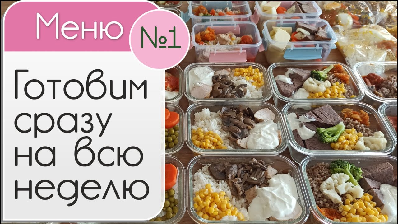 Быстрые салаты