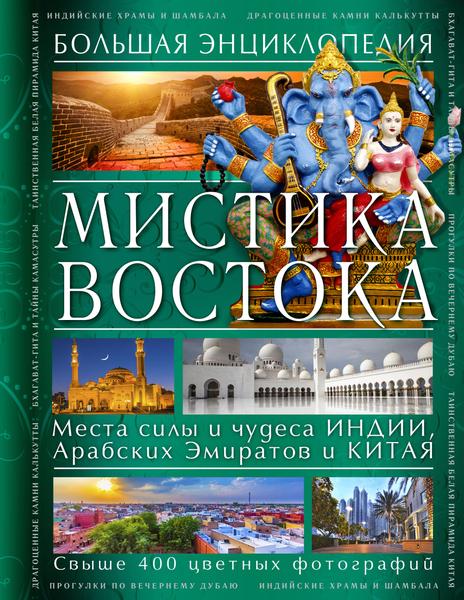 Восторг и восхищение перед произведениями искусства