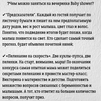 Сформулирование задачи
