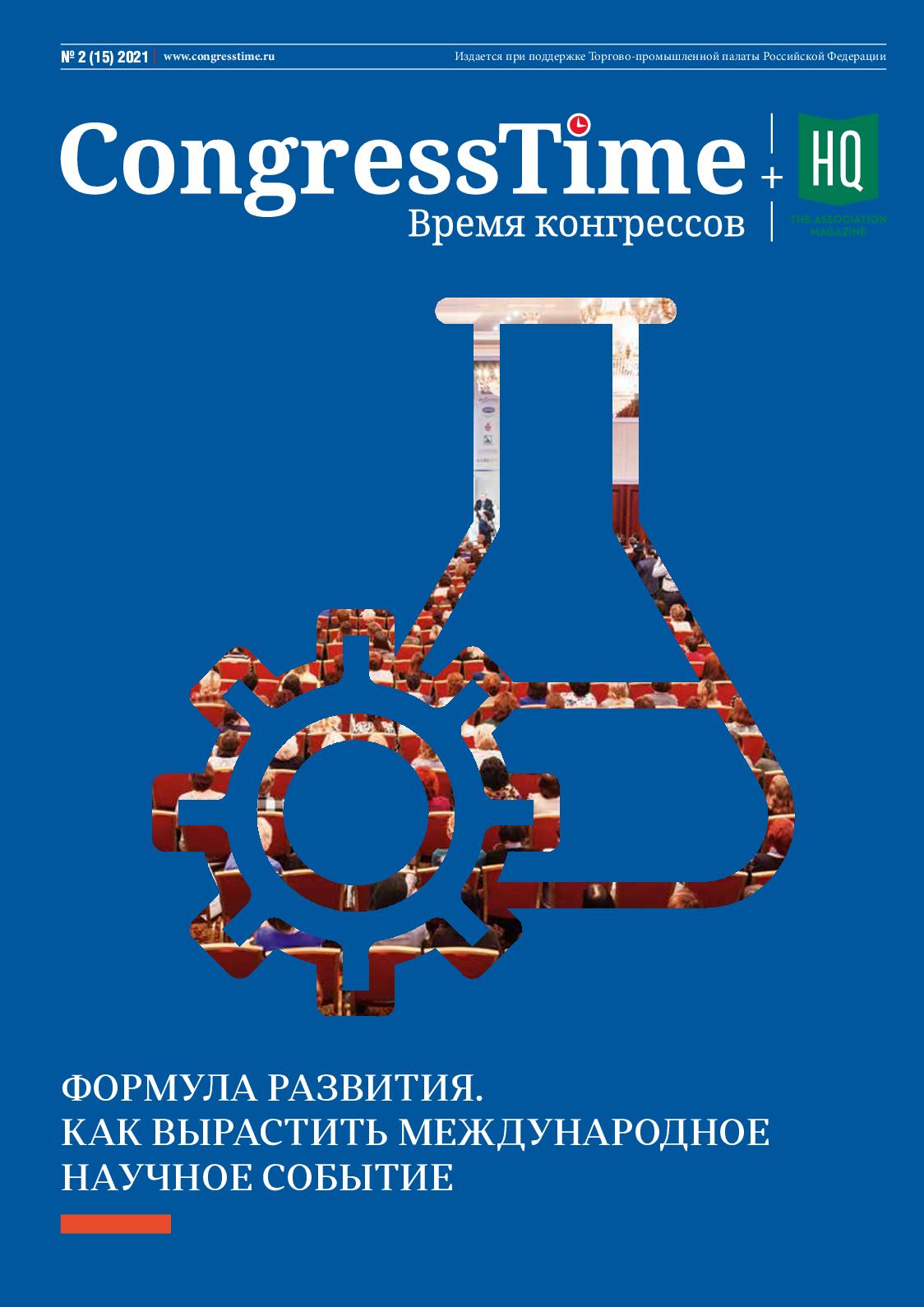 Текстильные элементы