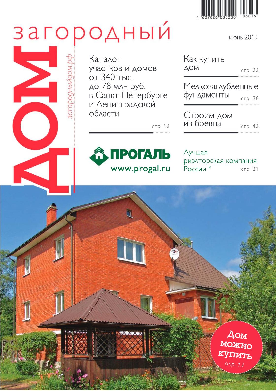 Стоимость и варианты оплаты