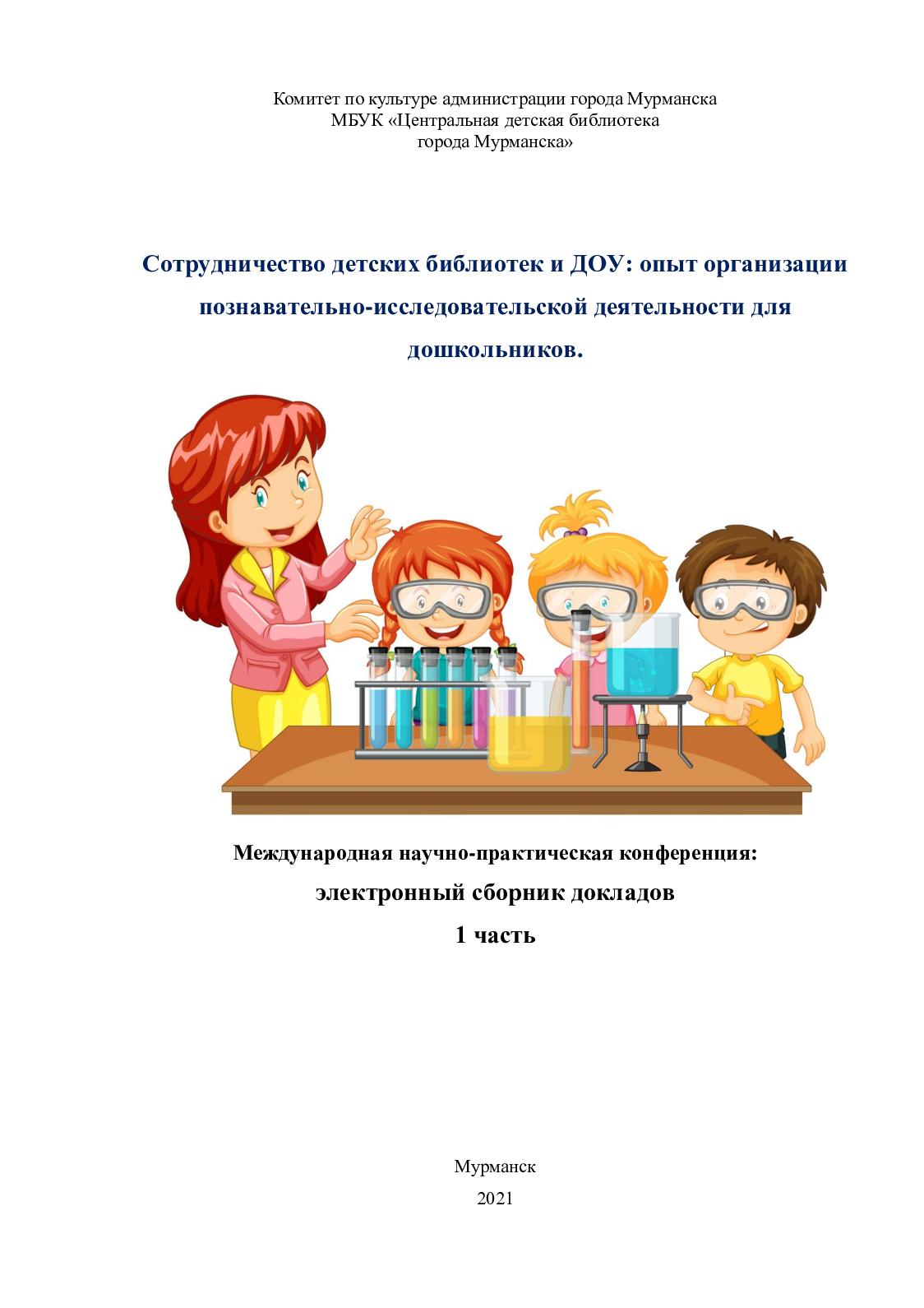 Положительные отзывы посетителей