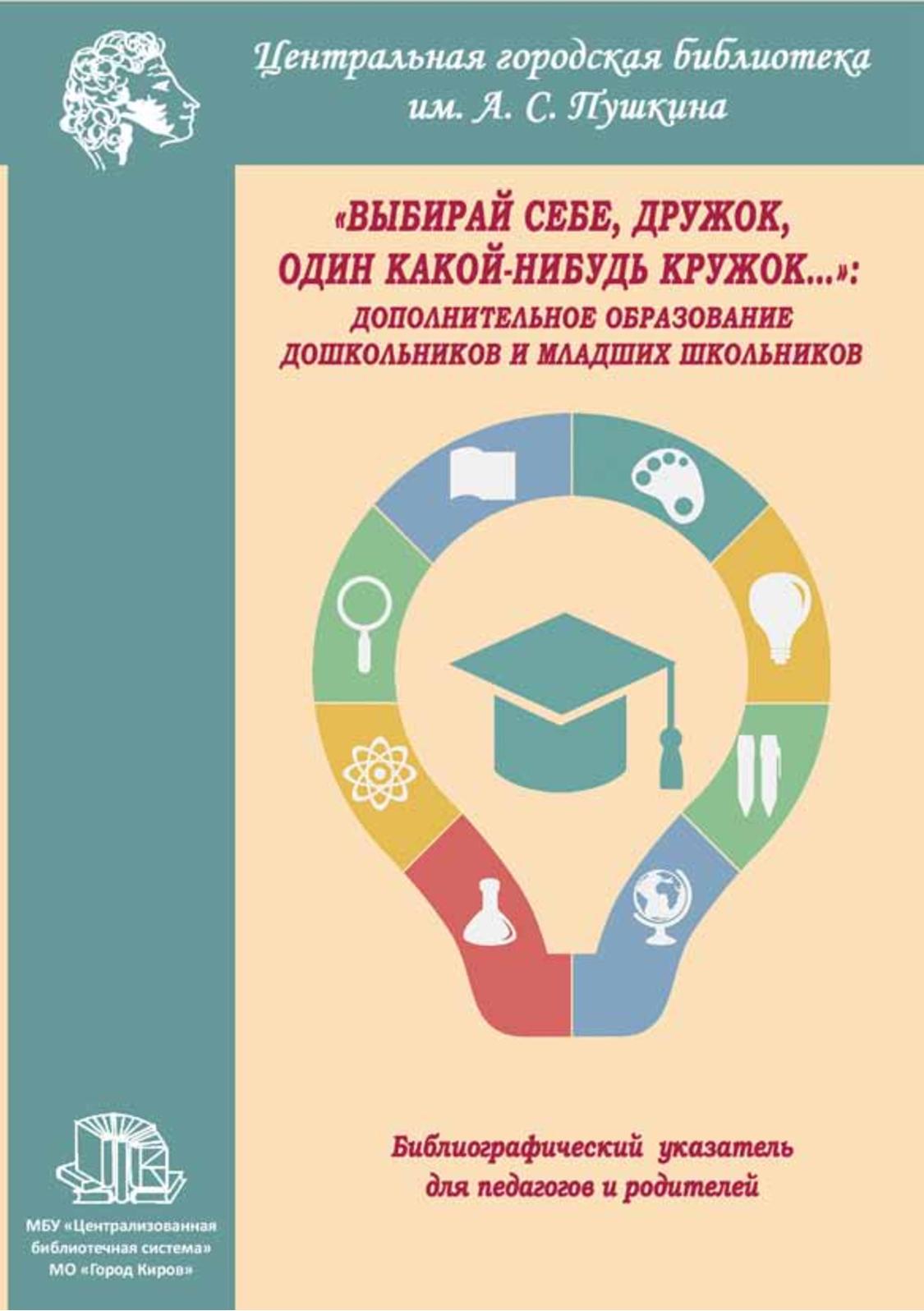 Роботы-помощники для пожилых людей