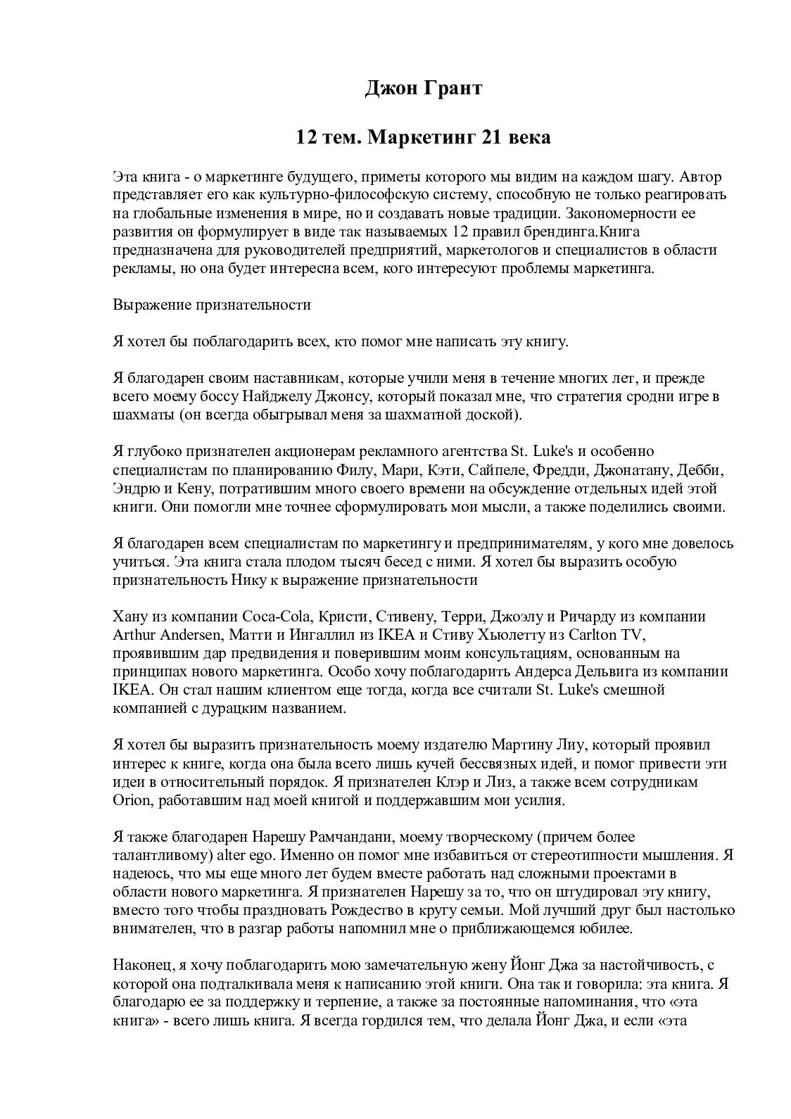 Шведские цветовые предпочтения