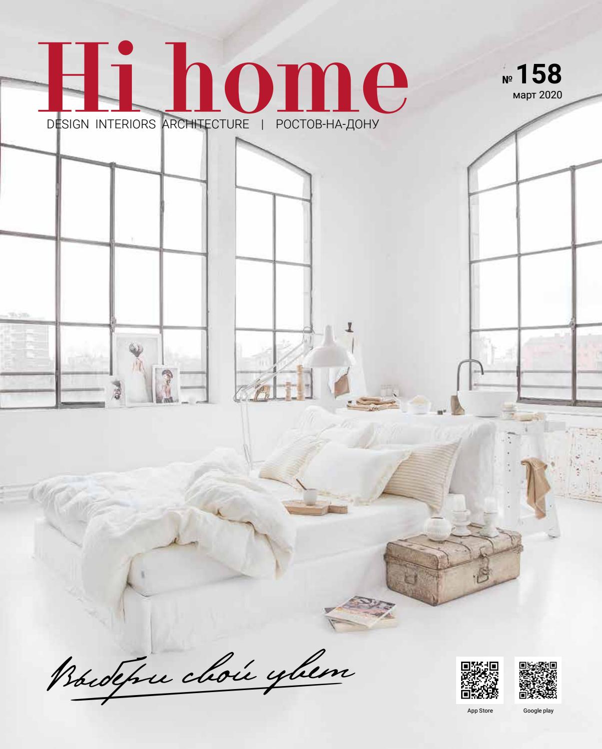 Покупайте кухонную подсветку Norm Architects прямо сейчас!