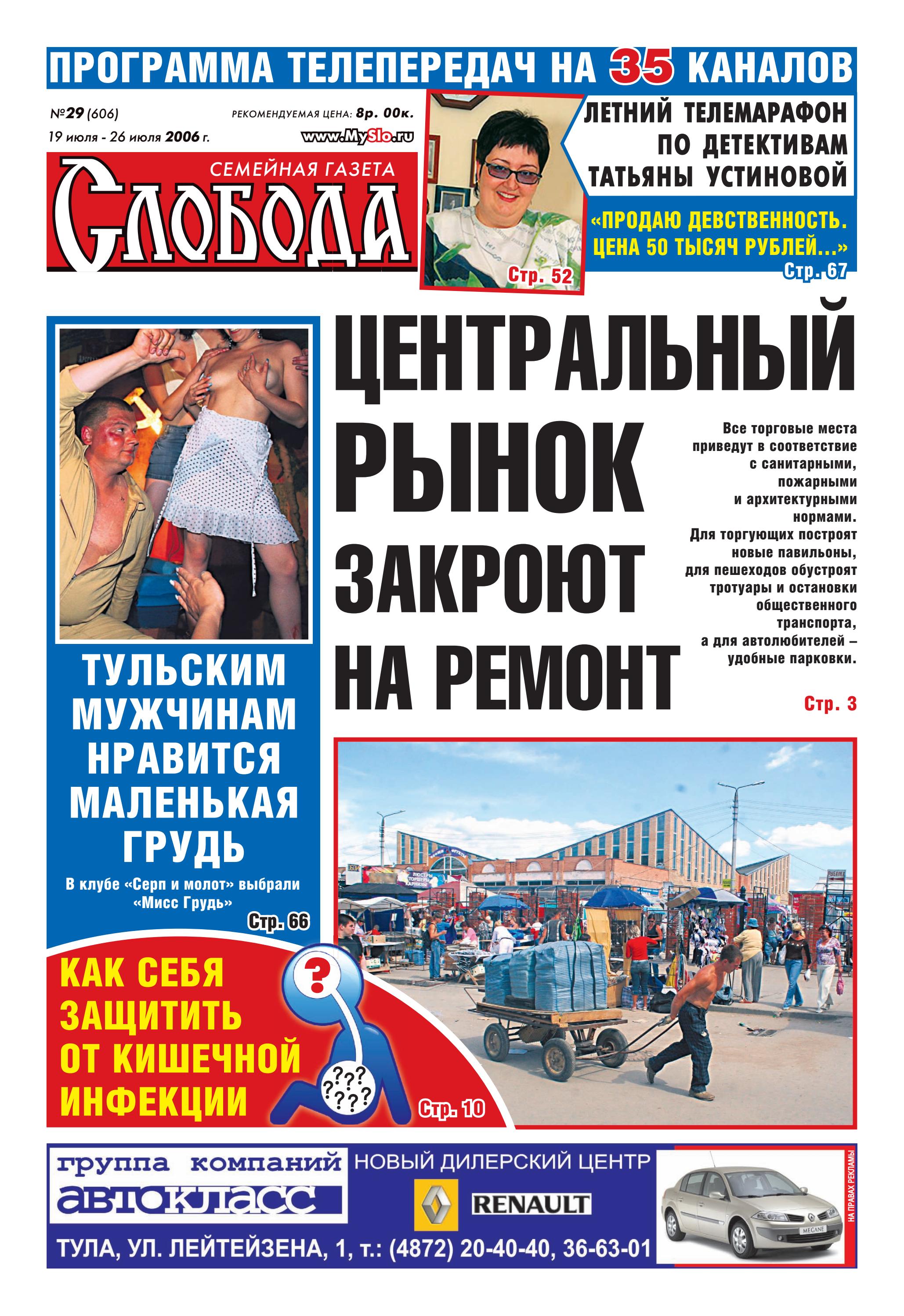 3. Анимированные журналы и яркие шкафы для хранения