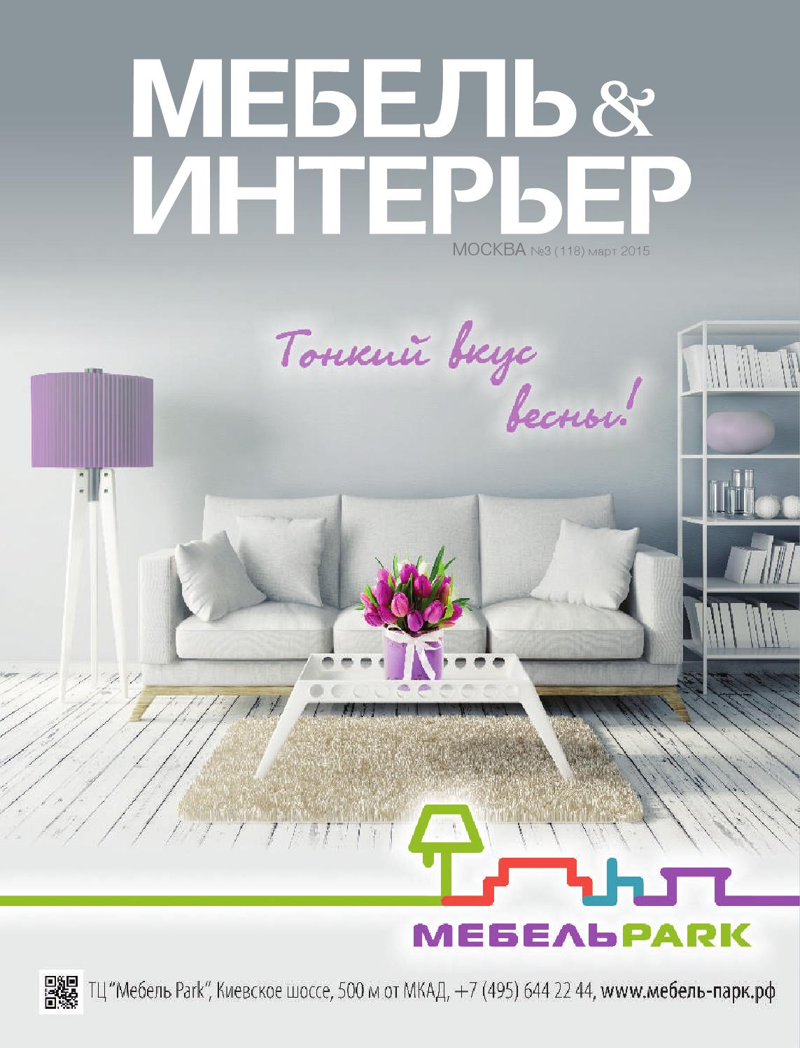 Яркие цвета и активные детали