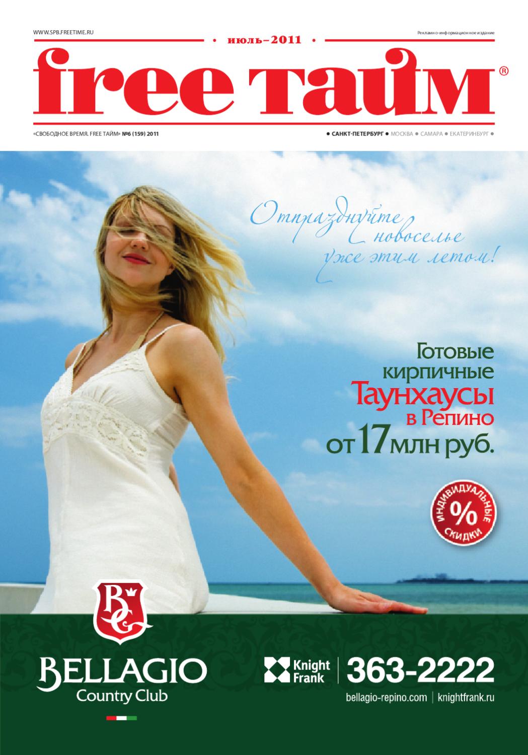 Набор функций