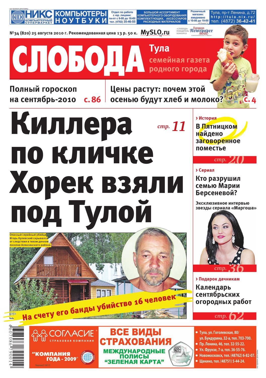 Совет 3: Пространство и расположение
