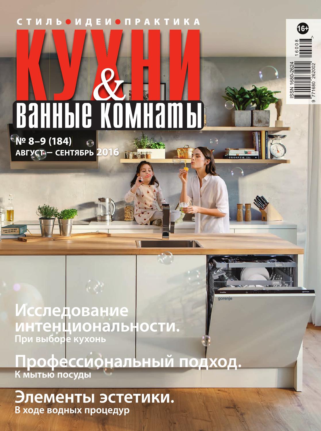 Интересные факты о скандинавской кухне