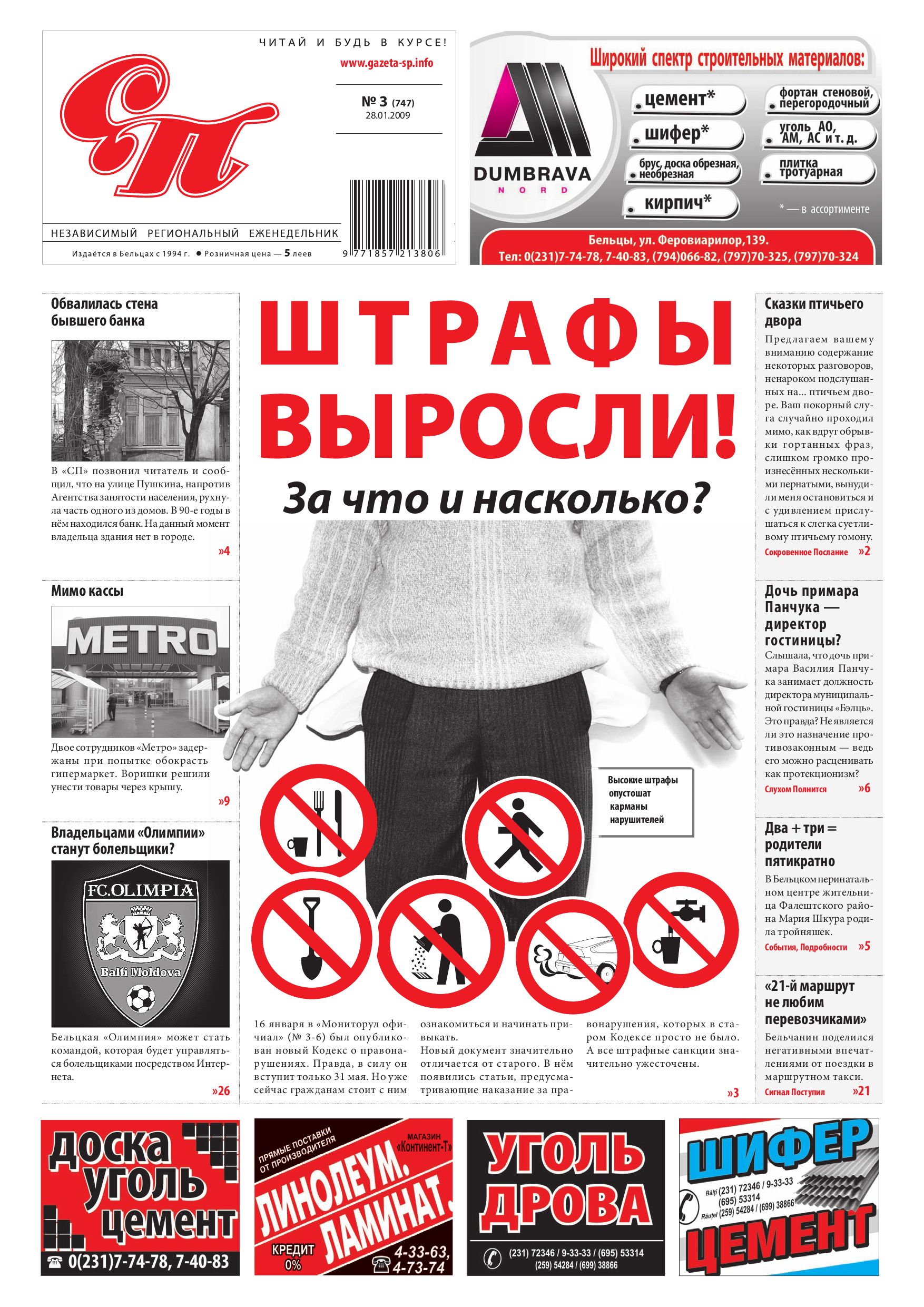 Шаг 4: Завершение и отделка