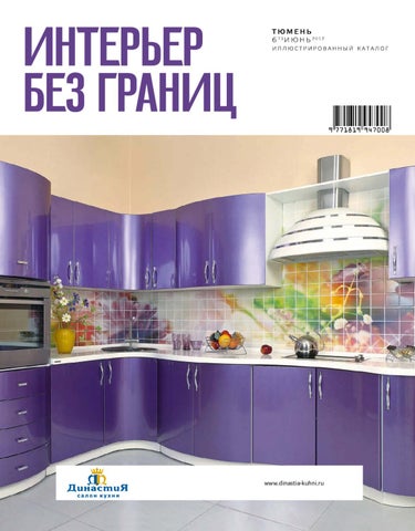 Элегантные тарелки и блюда для подачи блюд