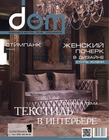 Подход 1: Сангвиник