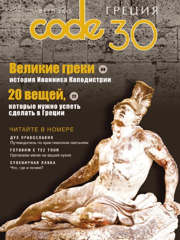 Преимущества использования керамики: