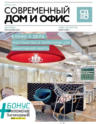  Посудомоечная машина 