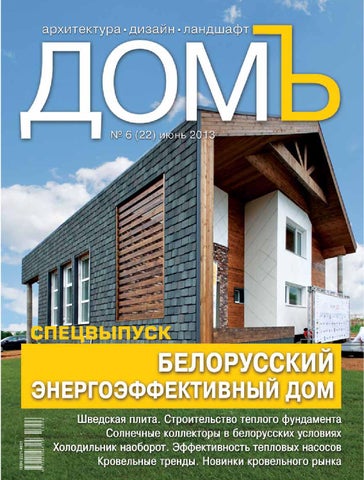 1. Экологическая устойчивость