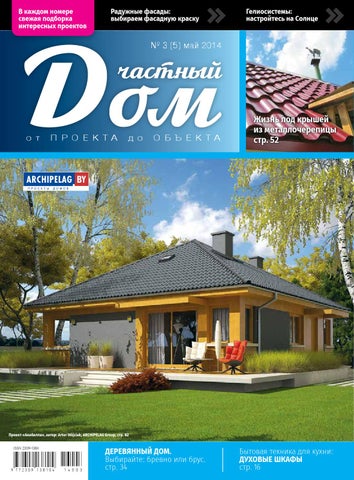 3. Умные города и здания