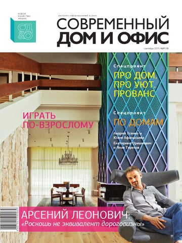 Подбор текстиля с учетом цветовой гаммы и стиля