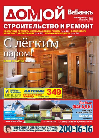 Использование текстиля в мебели