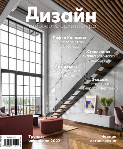 Уютные библиотеки