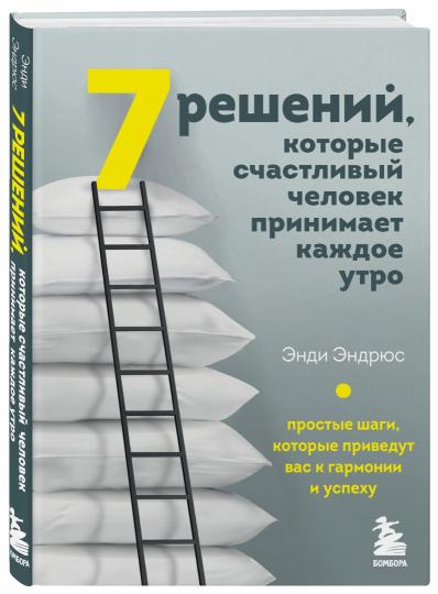 Внесите яркие цвета