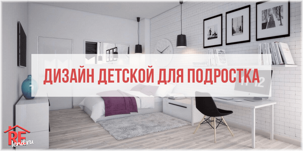 Скандинавский стиль