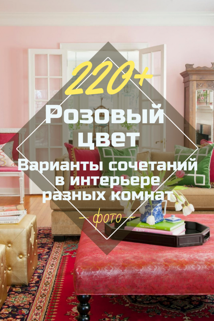 4. Учитывайте эмоциональное воздействие
