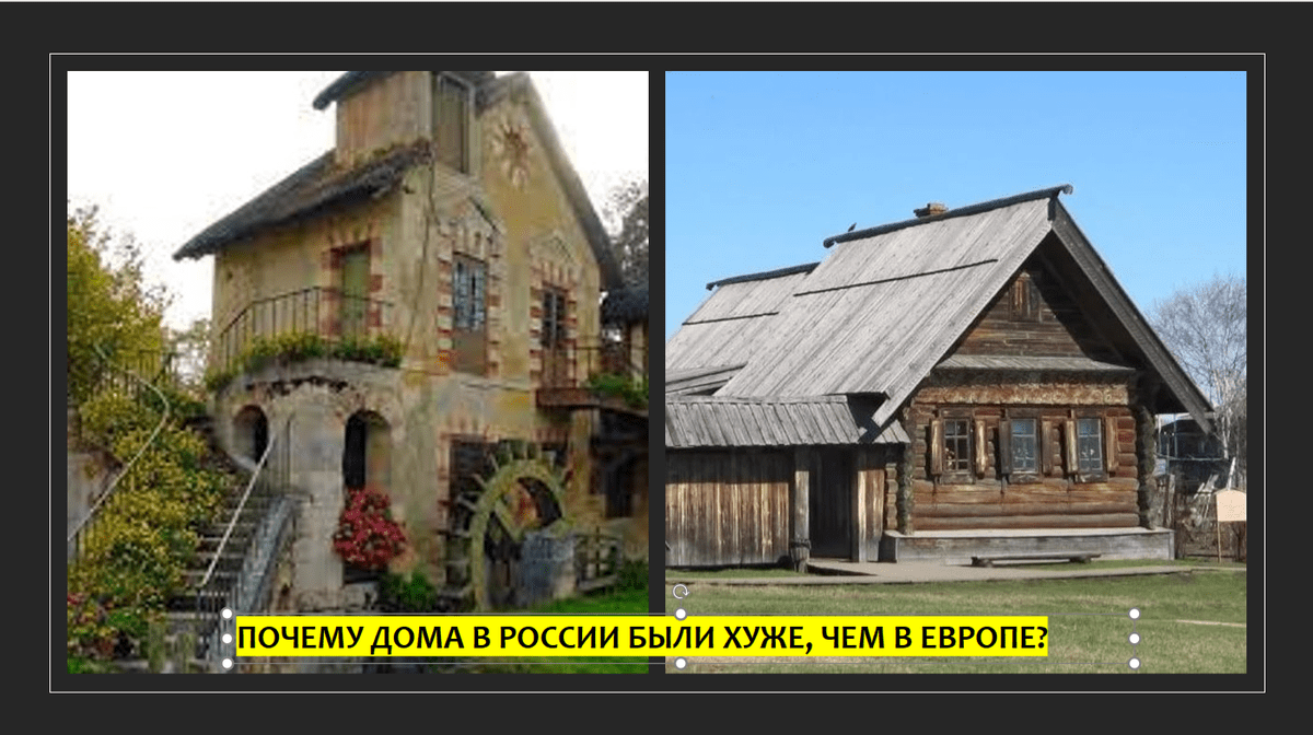 Туристическая привлекательность