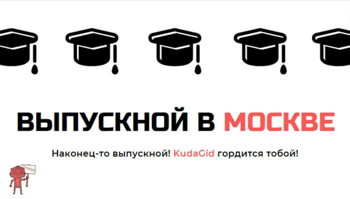 Камин-светильник
