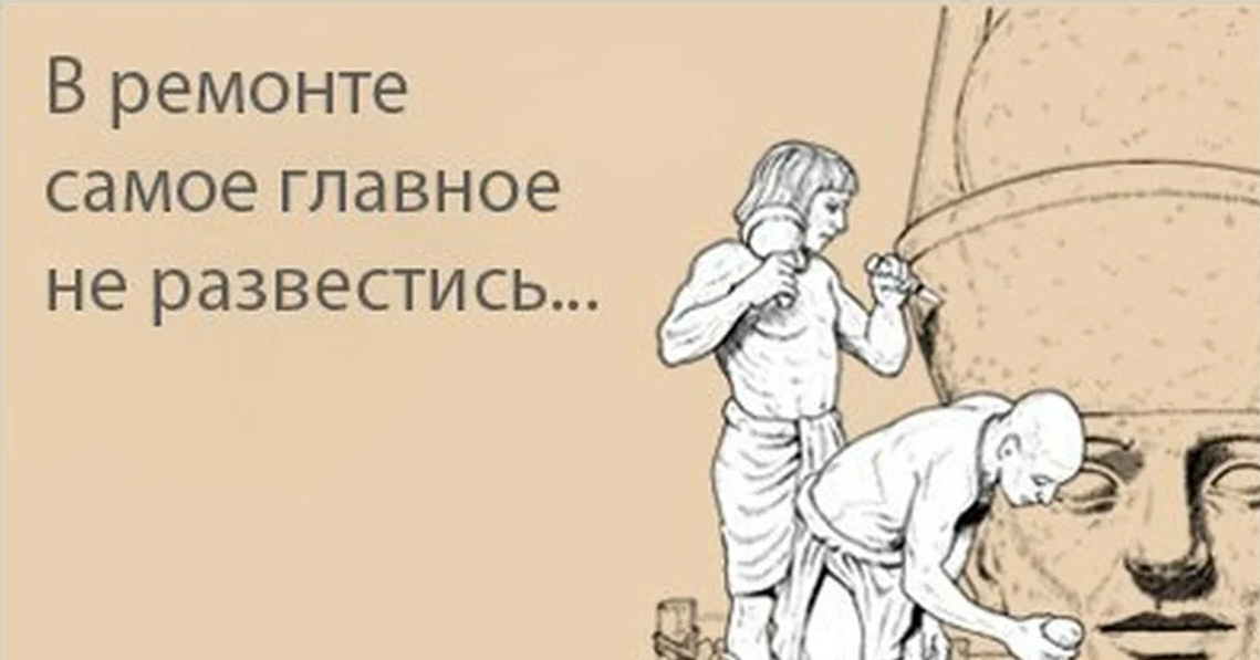 Организация пространства