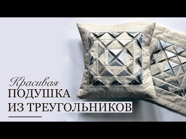Однотонные подушки