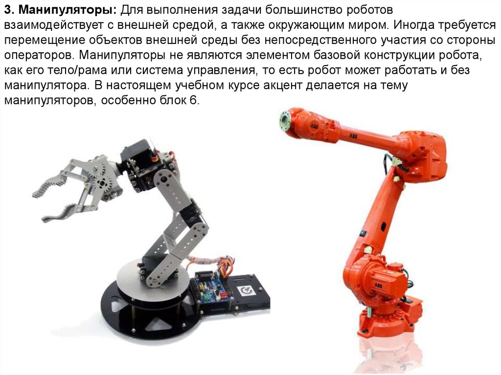5 необычных идей и 55 примеров использования роботов в интерьере: удивительные возможности робототехники для дома