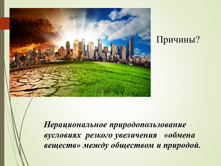 С помощью электроскутеров