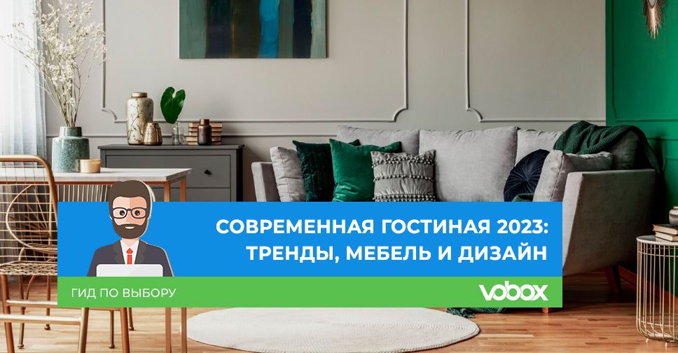 Площадь нашего пространства