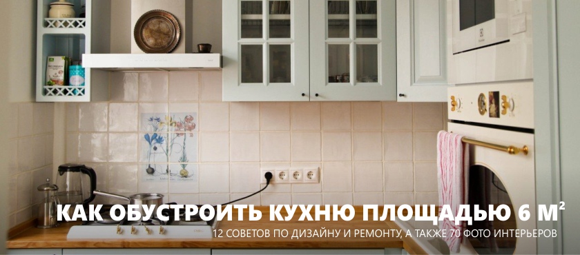 Использование многофункциональных предметов