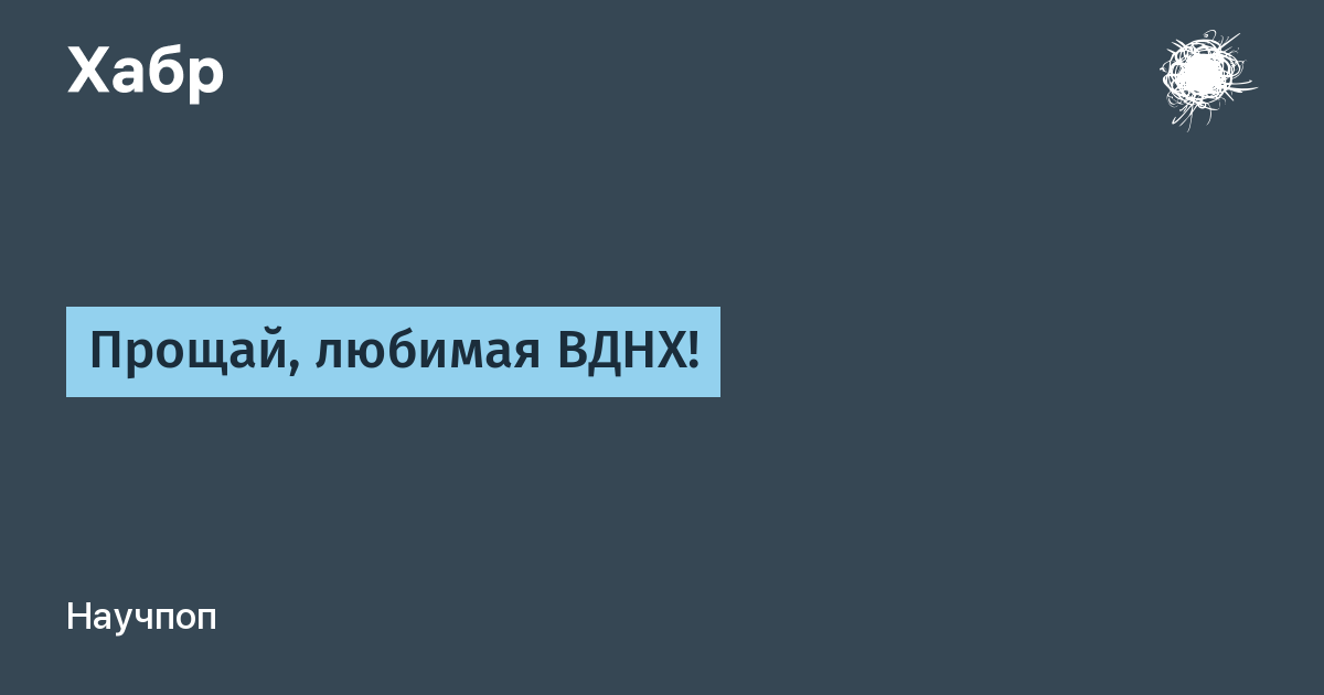 Имидж и брендирование