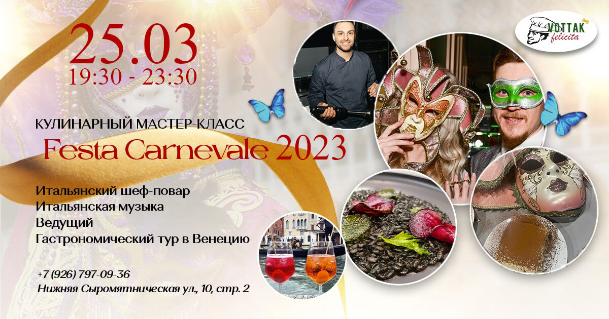 1. Овощной салат