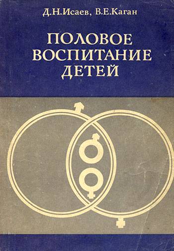 Игра света